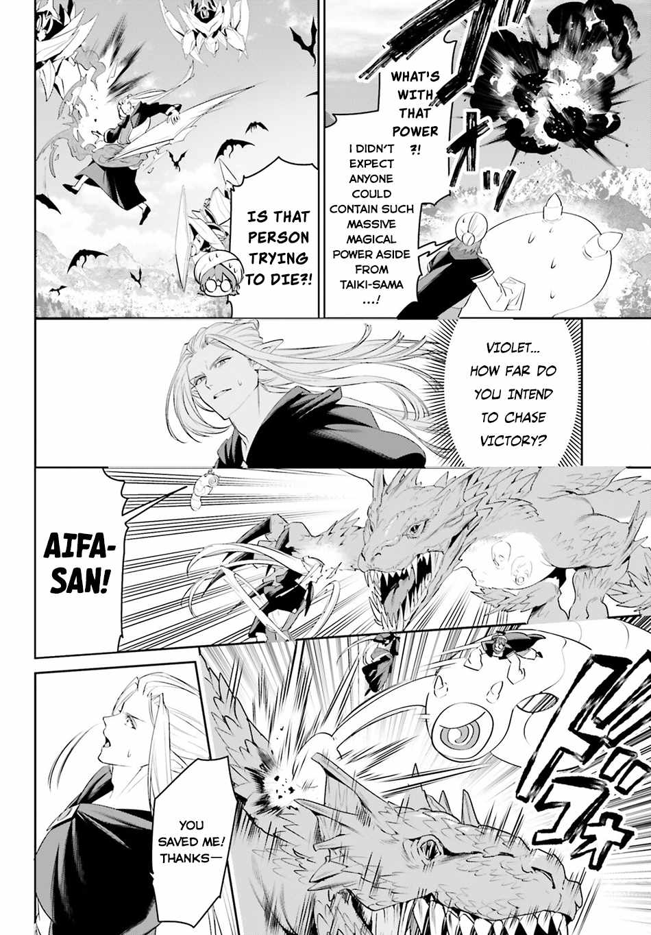 Tenkuu no Shiro o Moratta no de Isekai de Tanoshiku Asobitai Chapter 48 5